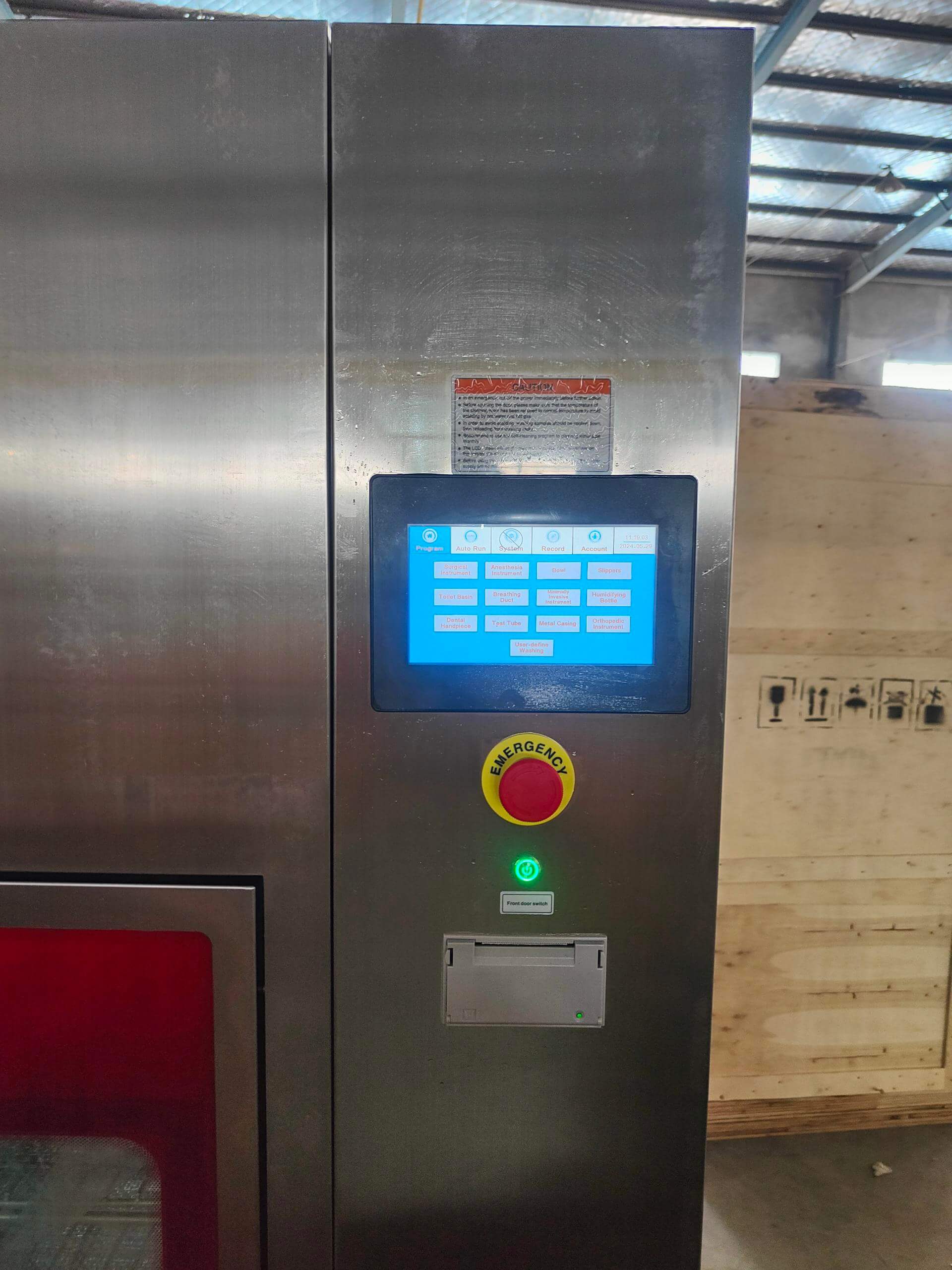 Automatic Glassware Washer display screen